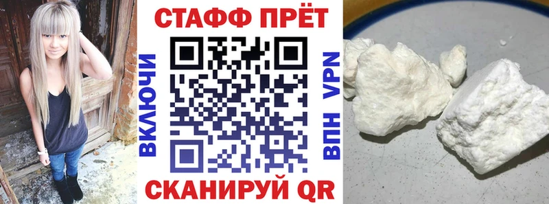 Где найти наркотики Чаплыгин Каннабис  Меф мяу мяу  Метадон  Гашиш  КОКАИН  АМФЕТАМИН 