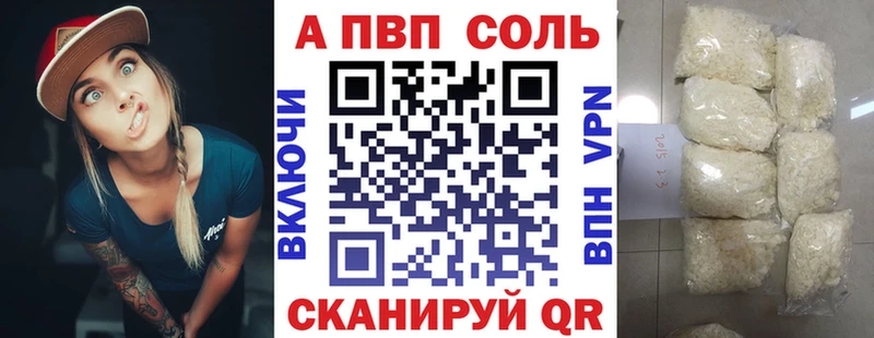 дарнет шоп  blacksprut зеркало  Alpha PVP Соль  Чаплыгин 