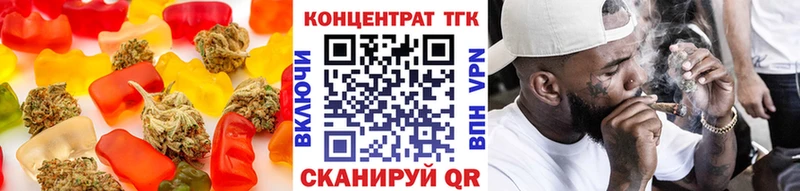 Печенье с ТГК марихуана Чаплыгин