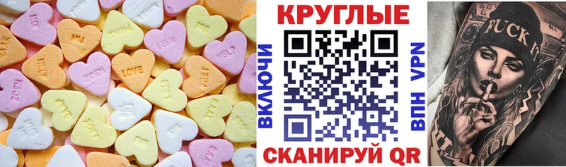 ЭКСТАЗИ XTC  Чаплыгин 