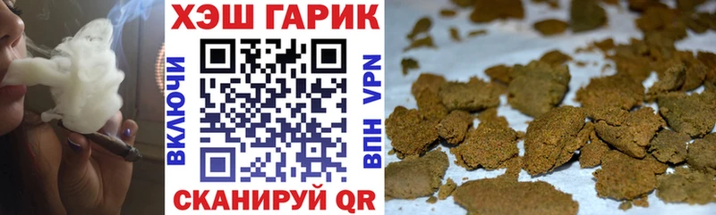 гидра онион  Чаплыгин  Гашиш VHQ 