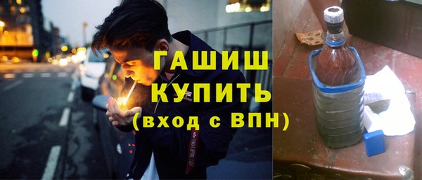 кристаллы Нефтекумск