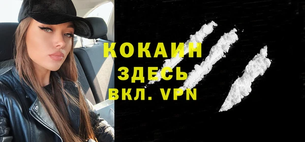 кристаллы Нефтекумск