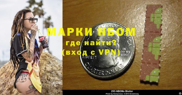 мефедрон Алексеевка