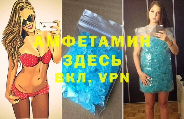 бутират Алзамай