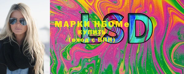 бутират Алзамай