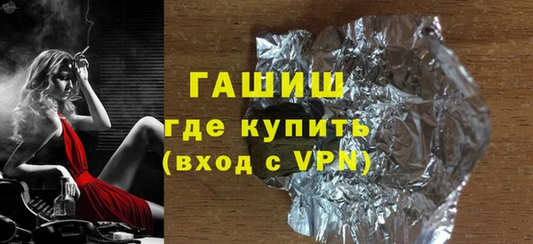 кристаллы Нефтекумск