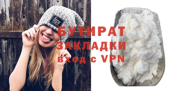 марихуана Нея