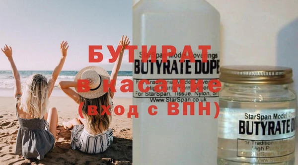 мескалин Нефтегорск