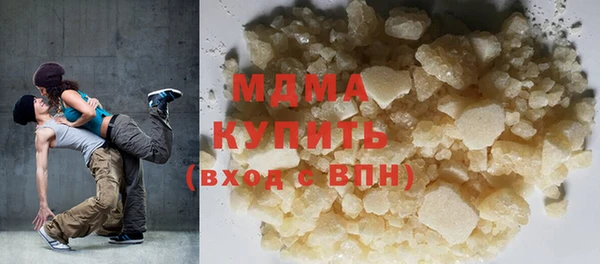 мефедрон Алексеевка