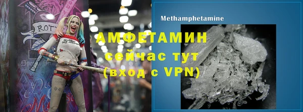 мефедрон Алексеевка