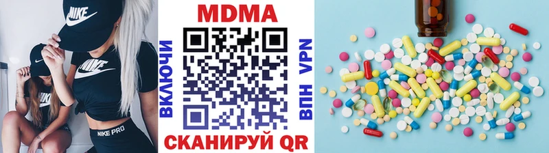 MDMA VHQ  Чаплыгин 