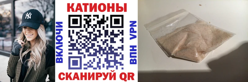 Мефедрон мука сколько стоит Чаплыгин