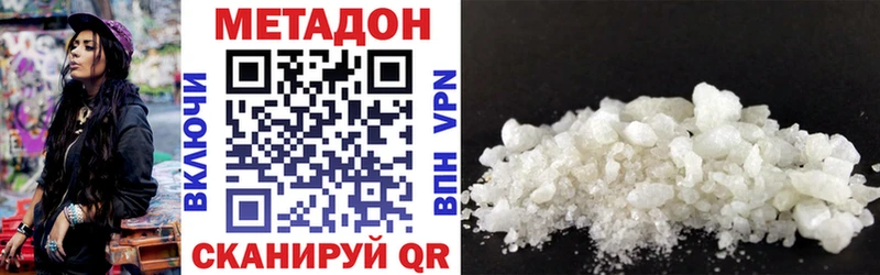 закладки  hydra как войти  МЕТАДОН methadone  Чаплыгин 