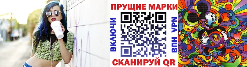 Марки 25I-NBOMe 1,8мг  закладка  Чаплыгин 