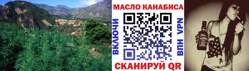 как найти наркотики Чаплыгин ТГК Wax